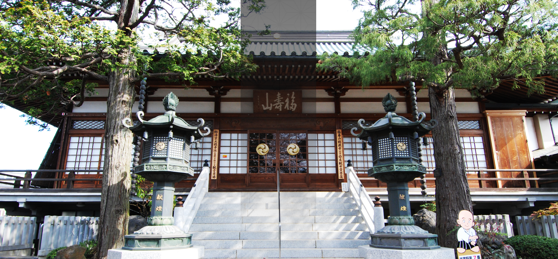 東京都東村山市にある徳蔵寺は重要文化財に囲まれた臨済宗のお寺です。